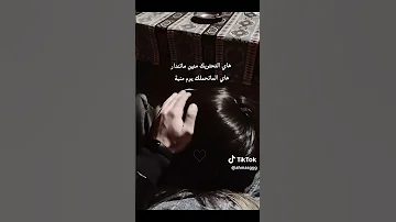 انتي مميزه بكل تفاصيلك حتى اسمك وعنوانك لا يليق لغيرك فأنتي حكايه قدر جميله 