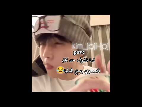 هههه شلتنا اكسبلور بيلي لجويل وبس    عدلو الدعم