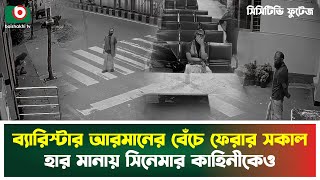 The morning of Barrister Arman's release, the story of the movie also matches the story of Barris... screenshot 3