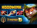 БЕЛКА РАСКАЧАЛАСЬ 🔥 СУПЕР ЛЕЙТ - Max DMG HOODWINK Dota 2