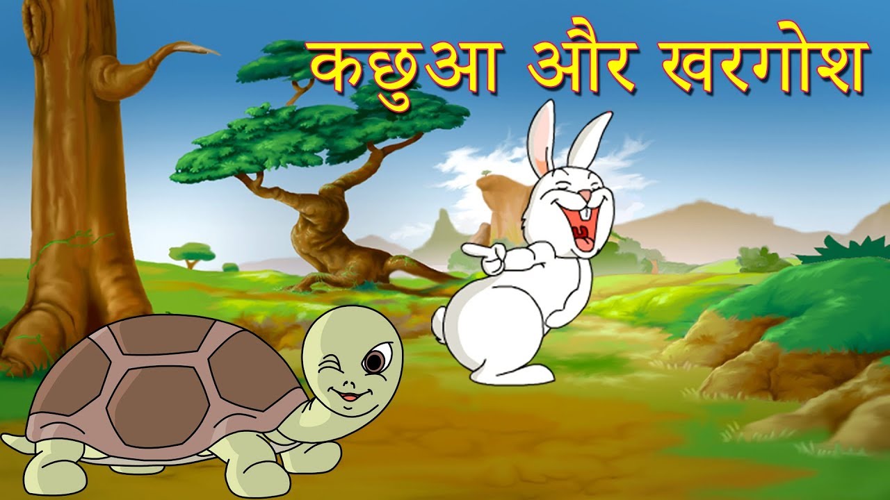 Hare  Tortoise story in Hindi Animation     Kachhua aur Khargosh by Jingle Toons