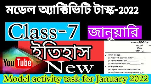 CLASS-7 MODEL ACTIVITY TASK / History/ইতিহাস/Part -1/জানুয়ারি/সপ্তম শ্রেণীর মডেল অ্যাক্টিভিটি টাস্ক