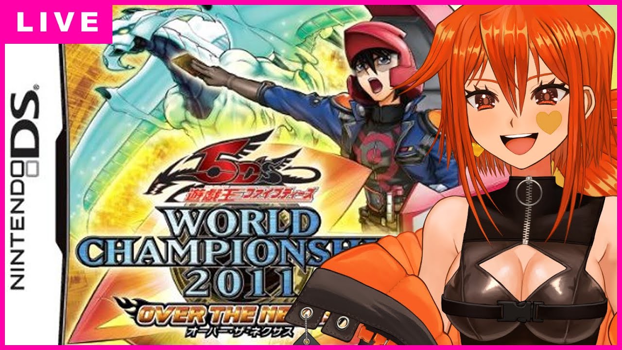 ＃7 WRGPに出場できる夢女に優しい神ゲー「遊戯王5D's WCS2011オーバー・ザ・ネクサス」でアクセラレーション