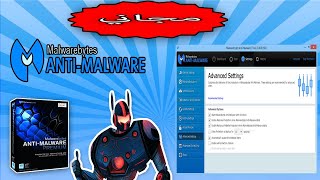 اجعل حاسوبك أقوى في مكافحة الفيروسات مع برنامج مالوير بايتس malwarebytes anti malware screenshot 4