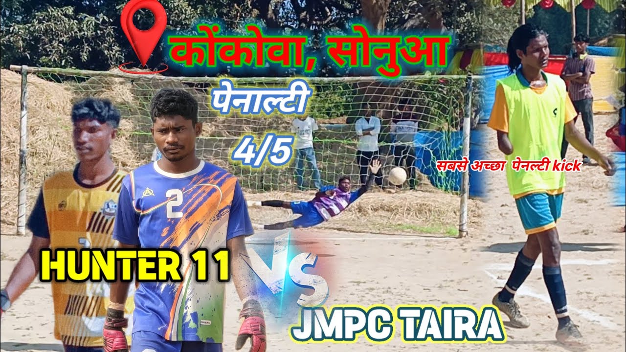 Penalty// Hunter 11 🆚 Jmpc Taira // 1st Round At-KONKOWA, SONUA 2026