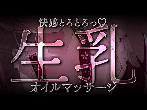 【ASMR/KU100】鼓膜昇天ッ♡///いッパイすりすり♡超密着オイルマッサージ♡心音睡眠導入ASMR【 Ear cleaning/Whispering/Finger Scratching】