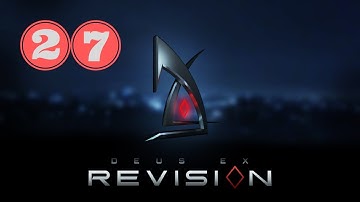 Deus Ex Revision - Vandenberg Air Force Base (База ВВС Вандерберг)