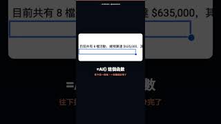 我只打了一句話，整張表自己長出來｜Google 試算表藏著的 AI 側欄