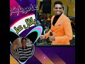 عامر بابكر بلال عليا 2022 عامر بابكر بلال عليا 2022