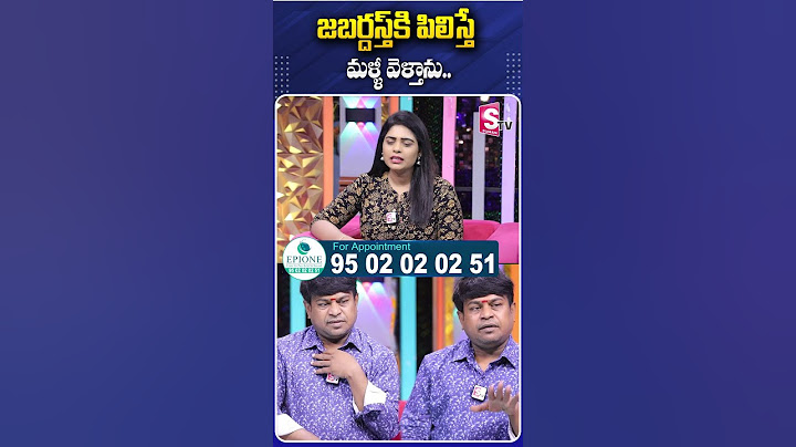 జబర్దస్త్ కి పిలిస్తే మళ్ళీ వెళ్తాను..|ActorDudiVenkat #Jabardasth #ThikkaMovie  #DudiVenkatComedy