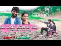       naa ellera hogali inna parasu kolur new janapada song