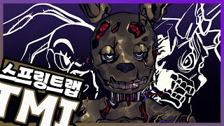 스프링트랩 / FNAF TMI