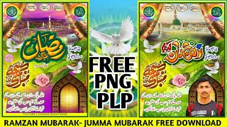 RAMZAN MUBARAK-JUMMA MUBARAK POSTER DESIGN FREE PNG PLP DATA DOWNLOAD || #posterdesign #pixellab screenshot 1