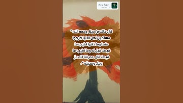 #تلاوات #القرآن_الكريم #قرآن #الشيخ #ماهر_المعيقلي #سورة #يوسف #سورة_يوسف
