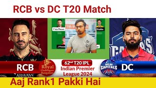 RCB vs DC  Prediction|RCB vs DC  Team|Bangalore vs Delhi  IPL 62TH T20 Match