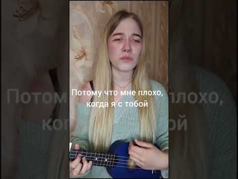 На видео грим, не ждите того, чтобы у вас это была реальность! #авторскаяпесня #рек #насилиевсемье