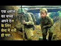 STORY OF A YOUNG SOLDIER | Movie Explained in hindi | Mobietv Hindi