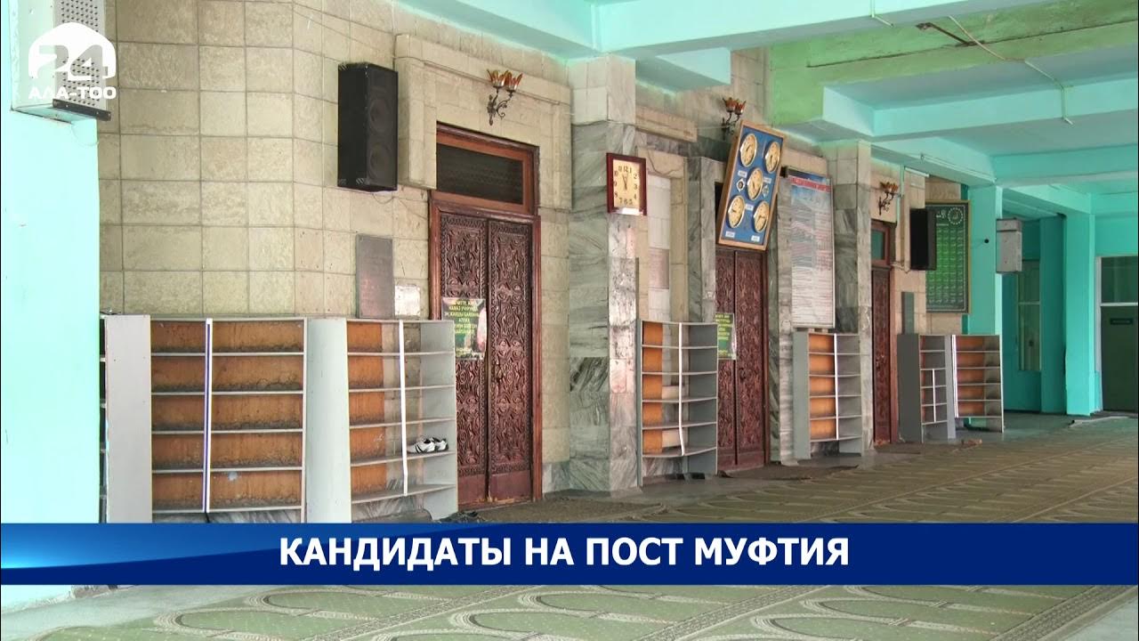 На пост претендуют. На пост претендуют