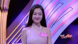 Download Lagu 非诚勿扰 Part3 史上最尴尬留灯 男嘉宾陷入两难 170715 MP3 非诚勿扰 Part3 史上最尴尬留灯 男嘉宾陷入两难 170715