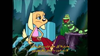 Brandy and Mr Whiskers S01E01/داندى والسيد ورطه الحلقه الاولى