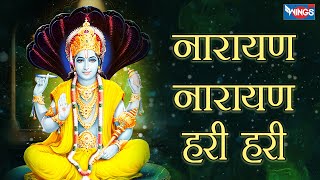 नारायण नारायण हरी हरी | Narayan Narayan Hari Hari | Vishnu Song | Hari Bhajan | Vishnu Ji Ke Bhajan