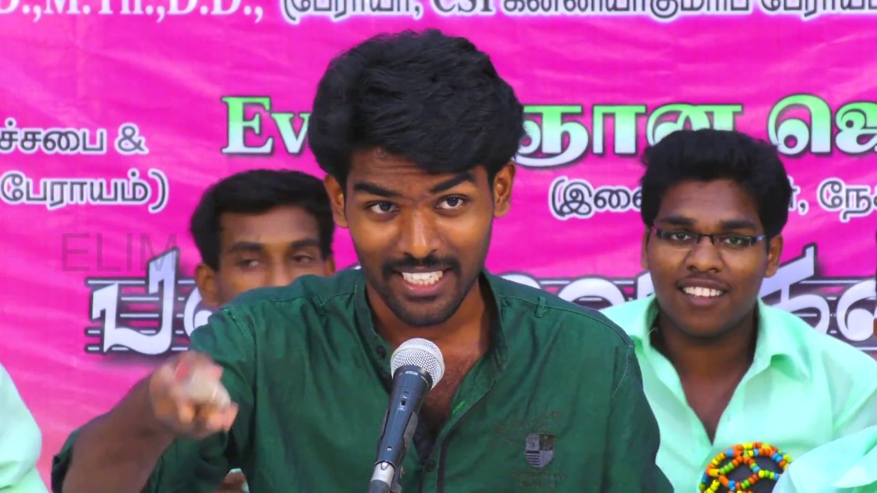 Villupattu -C.S.I.CHURCH KOTTICODE YOUTH
