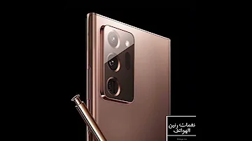 نغمة إشعارات سامسونج الجديدة 