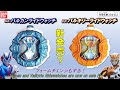 本気でDX版のバルカンライドウォッチとバルキリーライドウォッチをつくってみた