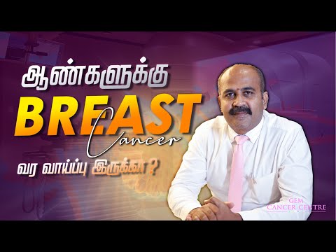 Can Breast Cancer Affect Men?