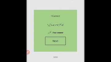 WB primary tet 2023/Urdu short notes/Urdu grammar @wasimacademy1708  #wbprimaryevs #wbprimaryurdu