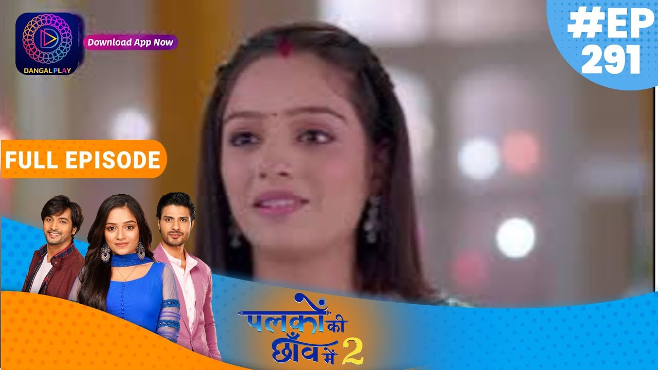 Palkon Ki Chhaanv Mein 2 | 3 August 2023 l Full Episode 291 | Dangal TV
