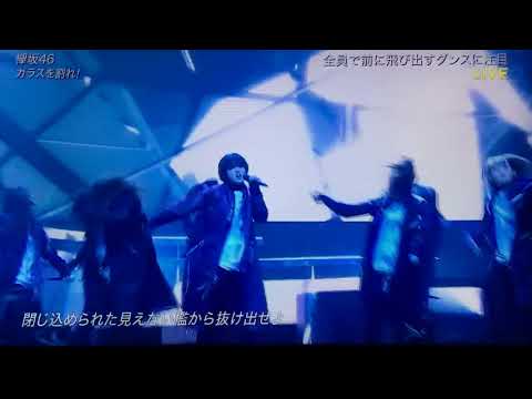 平手友梨奈センター ガラスを割れ