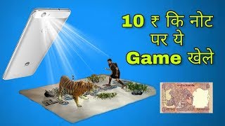 How to play Pulimurugan AR game in Android mobile in 2018 screenshot 3