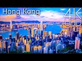 Hong Kong in 4K UHD Drone