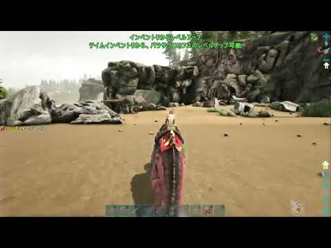 Ps4 Ark ﾄﾗｲﾌﾞ2日目 トライブ仲間に悲しい報告があります Youtube