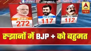 Lok Sabha Election Results: BJP+ Achieves Majority In Early Trends | ABP News