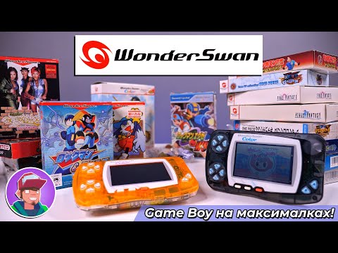 Видео: Bandai WonderSwan - обзор и моя коллекция