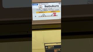 東京メトロ有楽町線池袋駅4番線発車メロディ (OK!)