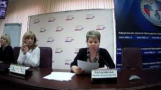 Порядок голосования на выборах Президента Российской Федерации 18 марта 2018 года Порядок голосования на выборах Президента Российской Федерации 18 марта 2018 года
