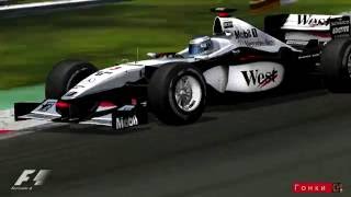 Формула-1 2001. 15 этап - Гран при Италии