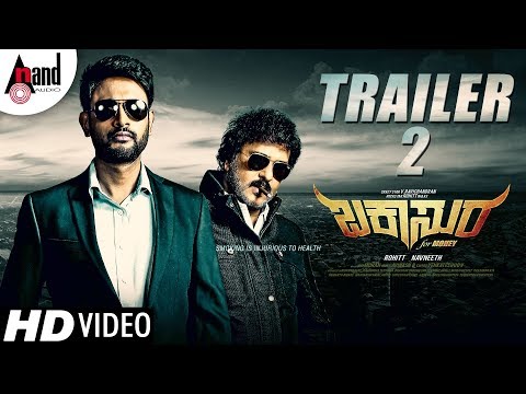 BUCKAASUURA | New Kannada 2nd Trailer HD | Vandran | Rohitt | Shivanna | Navneeth | 2018