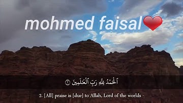 حالات واتس اب دينيه 😢قران كريم سورة الفاتحة بصوت ماهر المعيقلي جميلة جدا