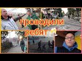 Туапсе🌴 Как вокзальные девки 🤣Проводили Юлю с Вовой