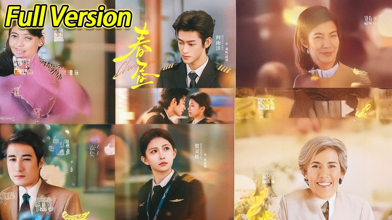 【超清完结】《春昼》全集#短劇全集 #熱門#熱門短劇推薦 #短劇 #旋转汤圆 #热门短剧#狂婿 #重生 #女頻 #短剧全集 #热门短剧 #都市 #重生