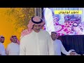 طاروق معتق العياضي و تركي العصيمي من حفل الرياض تاريخ ٢ ٢ ١٤٤٧ خربوها طاروق معتق العياضي و تركي العصيمي من حفل الرياض تاريخ ٢ ٢ ١٤٤٧ خربوها