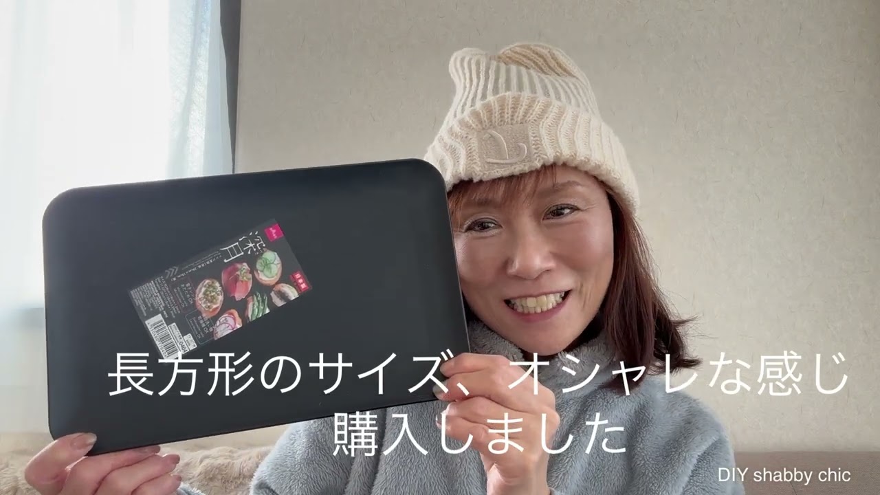 63歳ダイソーさんでお正月