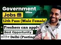 Delhi vacancy  12th pass  male female  college job  srcc college  no exam  
