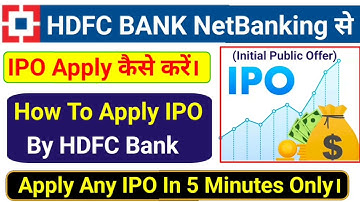 How To Apply IPO By HDFC BANK NetBanking। HDFC BANK NetBanking से IPO Apply कैसे करें।