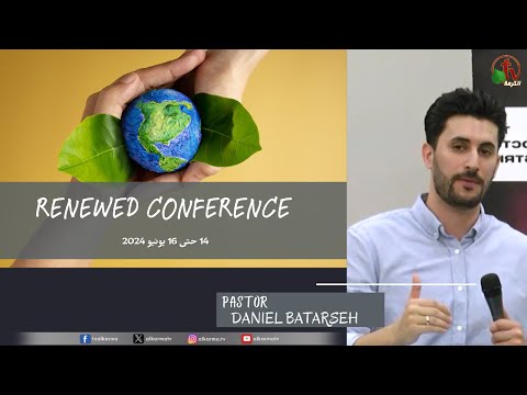 Renewed Conference - Canada - Saturday 15 June (2) // مؤتمر التجديد - كندا - يونيو 15 - 2024