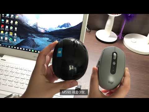 마이크로소프트 스컬프트 어고노믹 마우스(Microsoft Scuplt Ergonomic Mouse) 사용기 리뷰(Review)